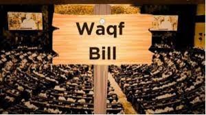 Waqf Bill
